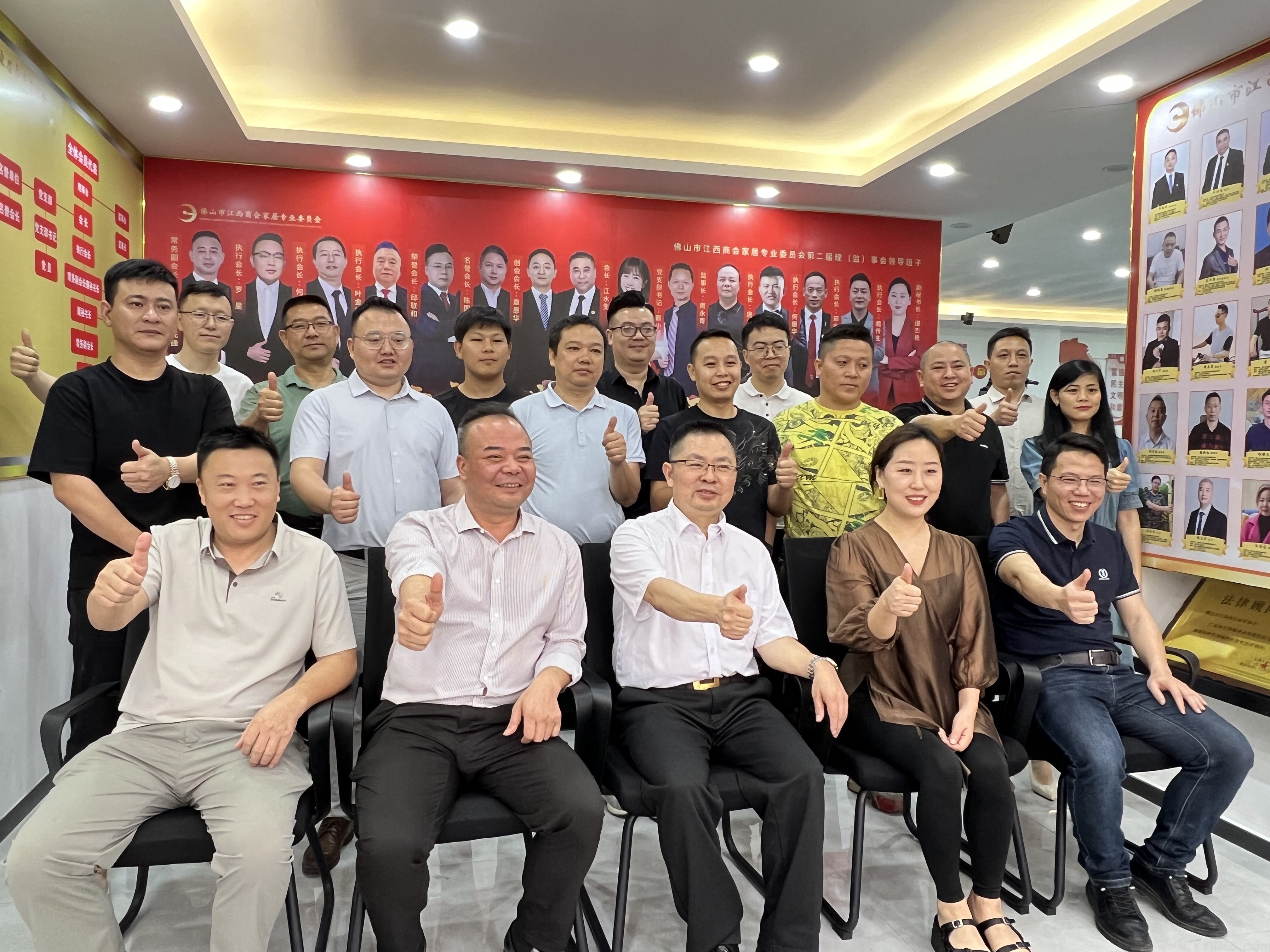 祝贺开源节流程董受邀为佛山市江西商会家居委员会企业家赋能培训取得圆满成功！