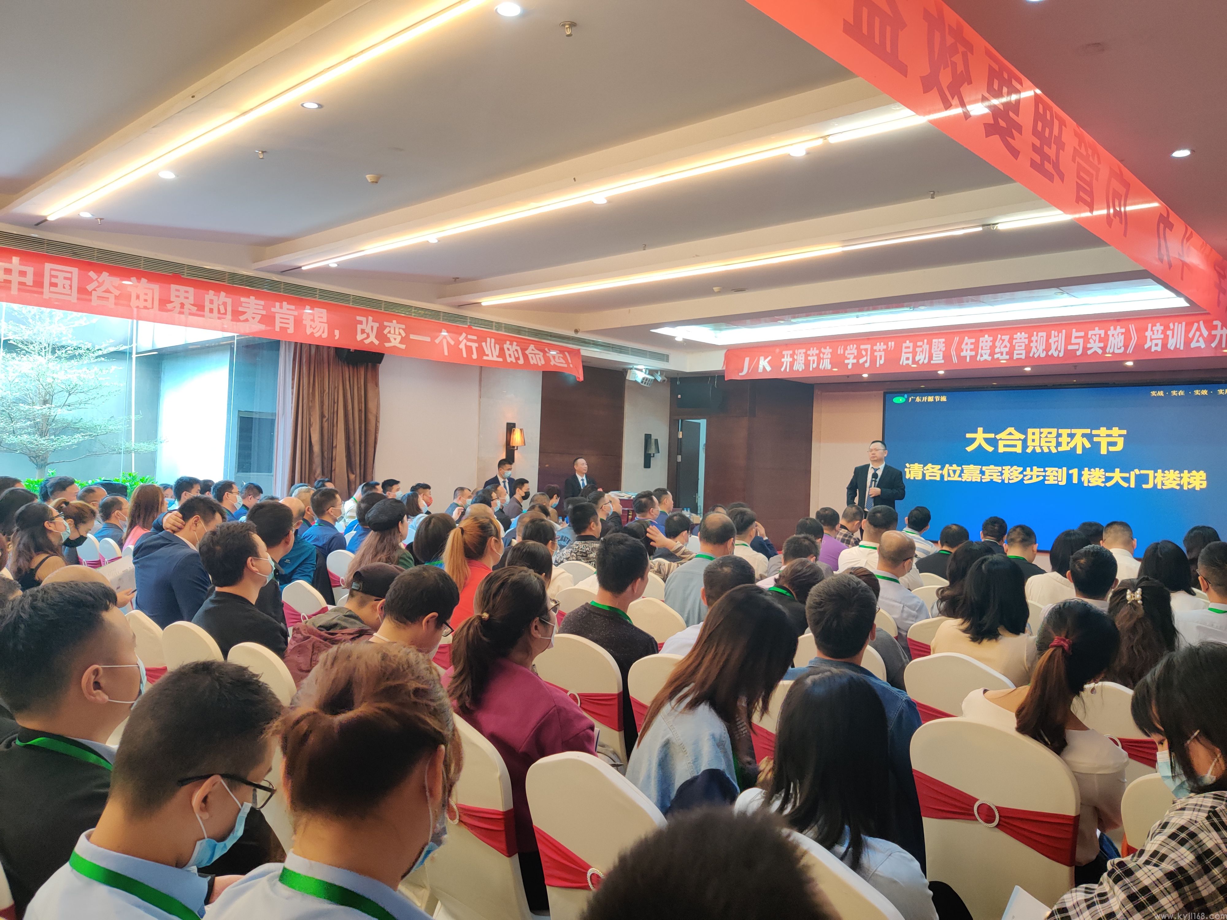 年度经营规划 (71).jpg