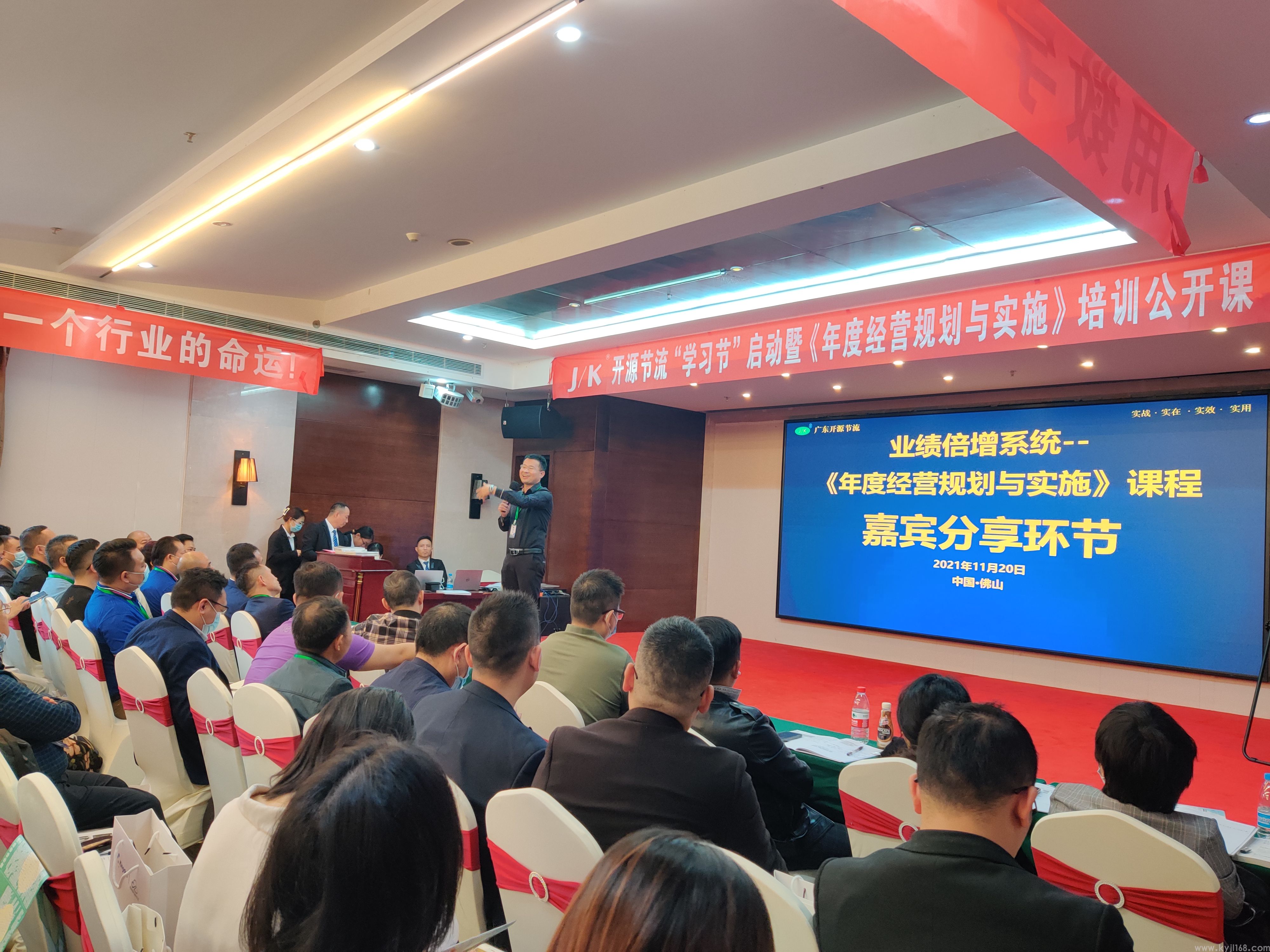 德鲁克:管理的本质就是这4个字,激发善意