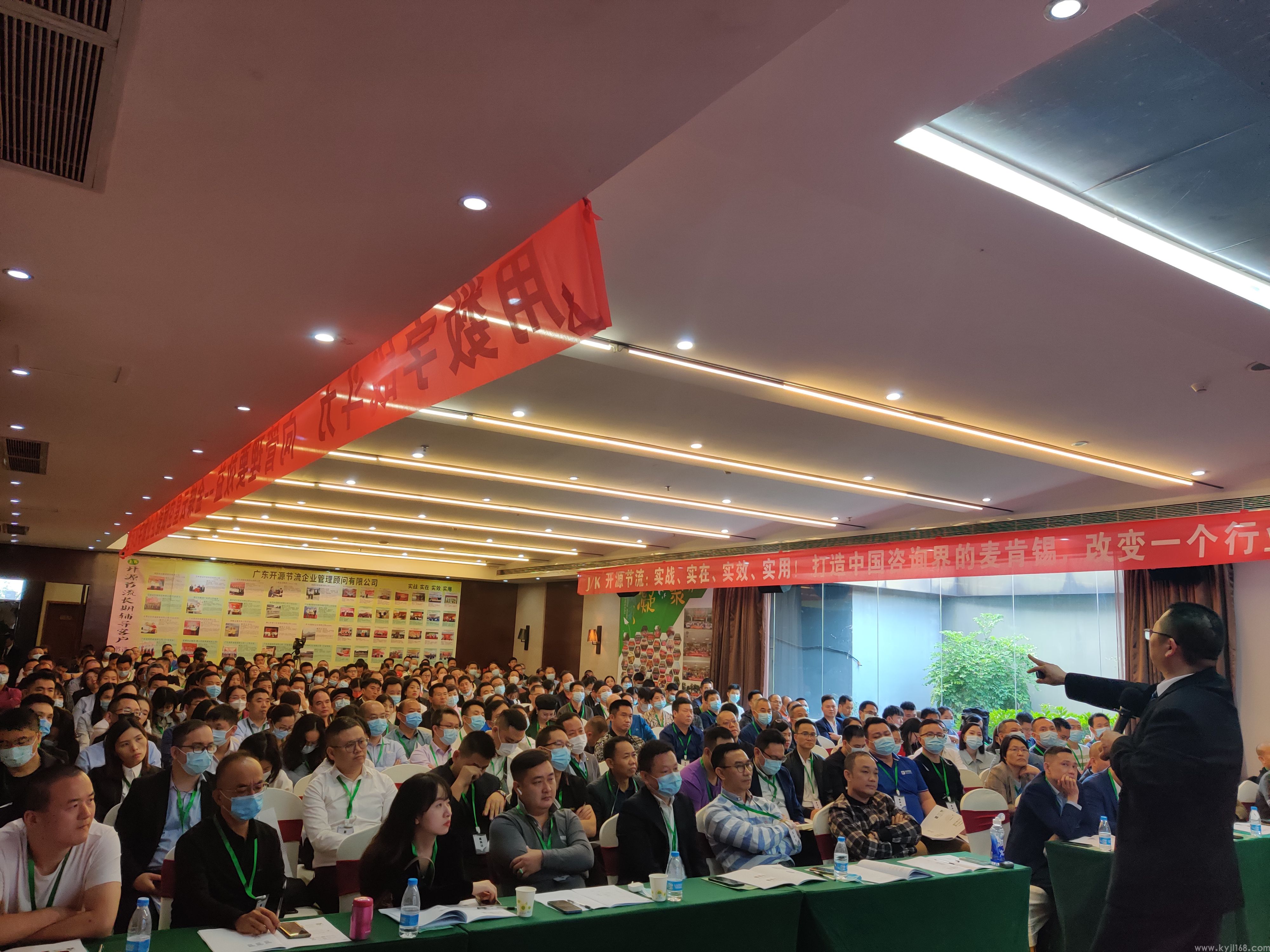 年度经营规划 (57).jpg