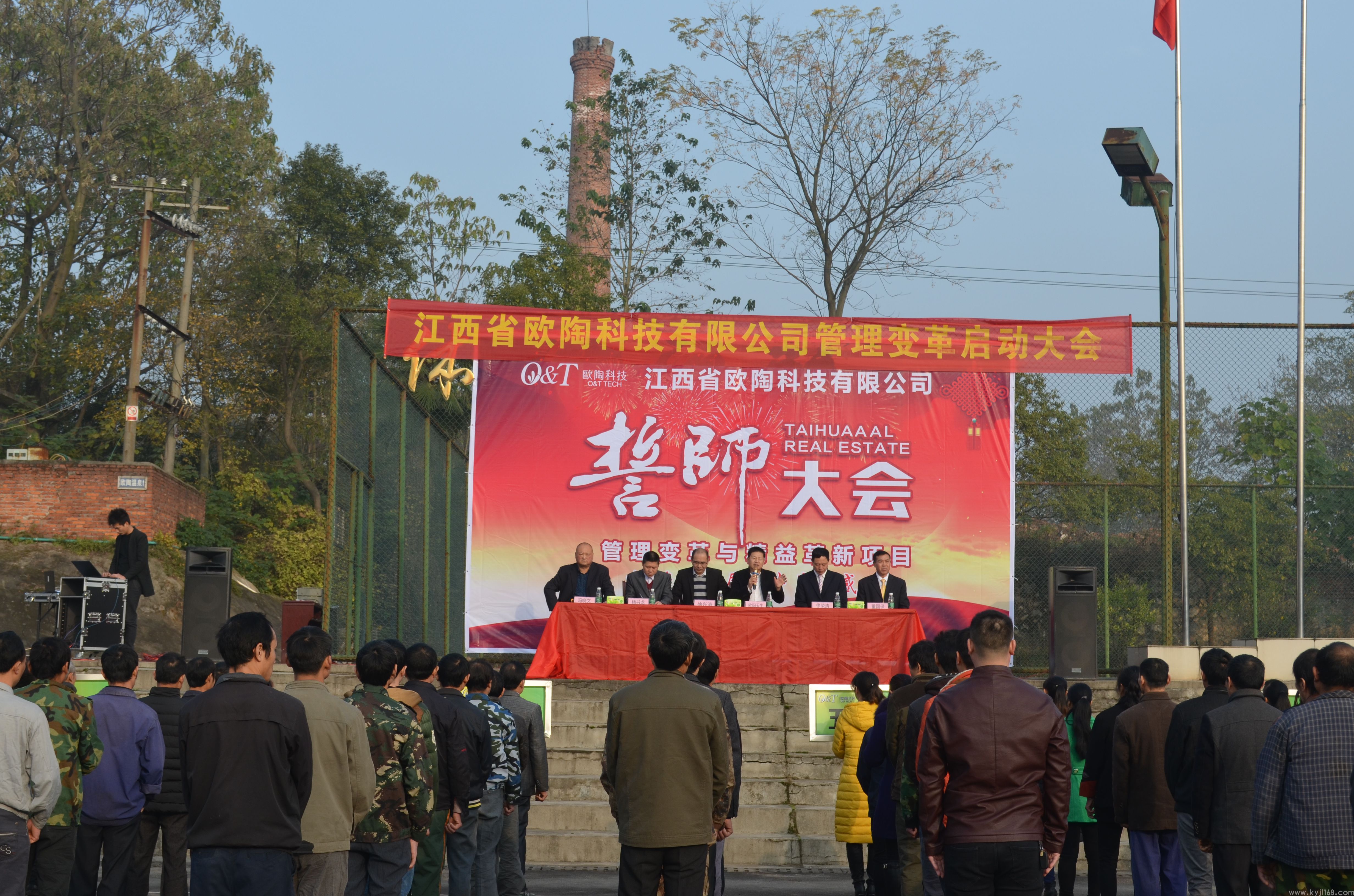 江西省/肇庆市欧陶科技有限公司