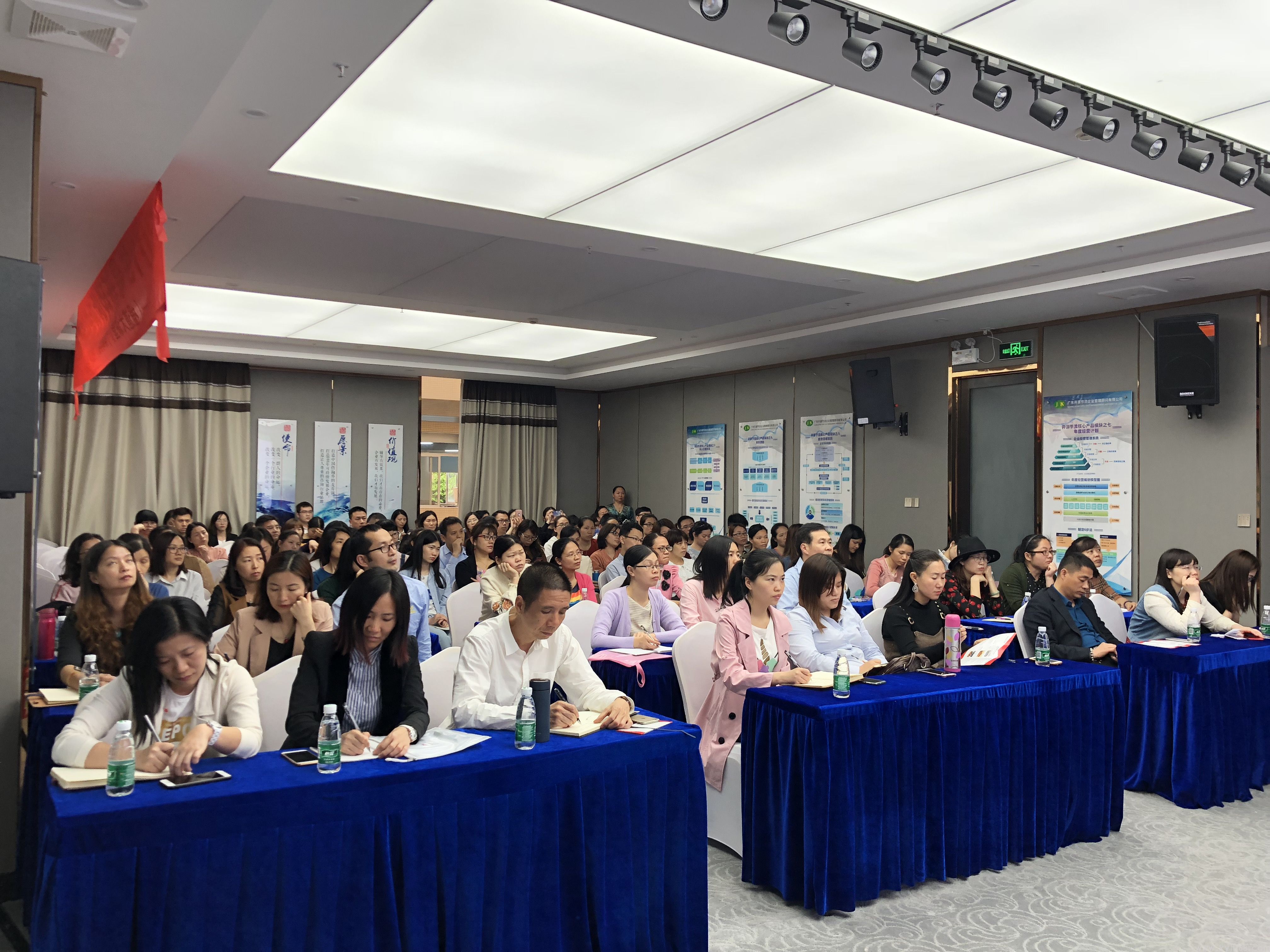 2019年最新税收政策分享会 (1).JPG