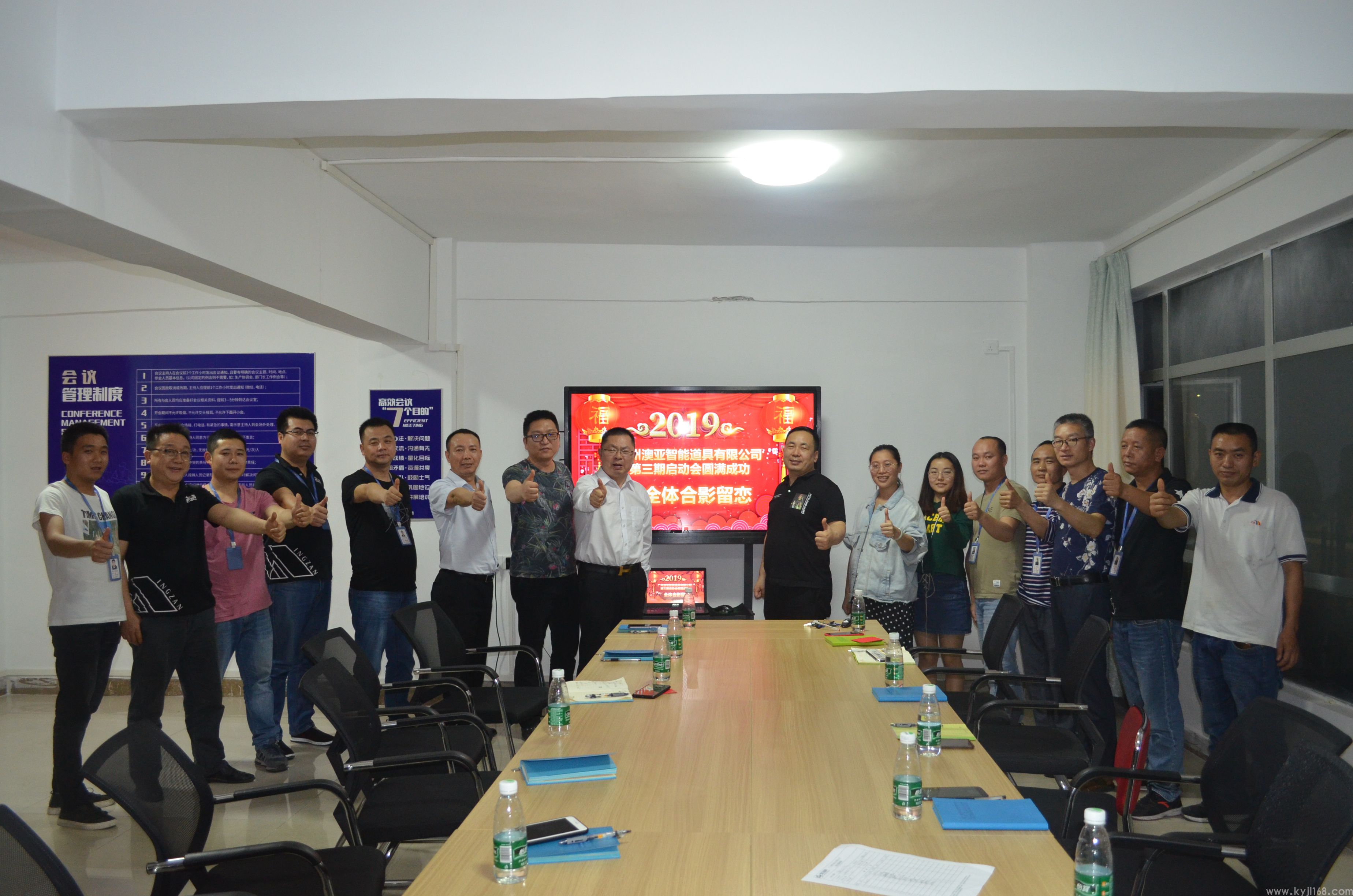 广州澳亚道具制品有限公司