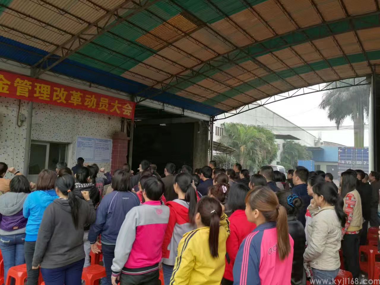 佛山丰林汇五金精益管理变革启动会.jpg