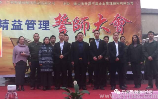 广州德辰展示用品有限公司