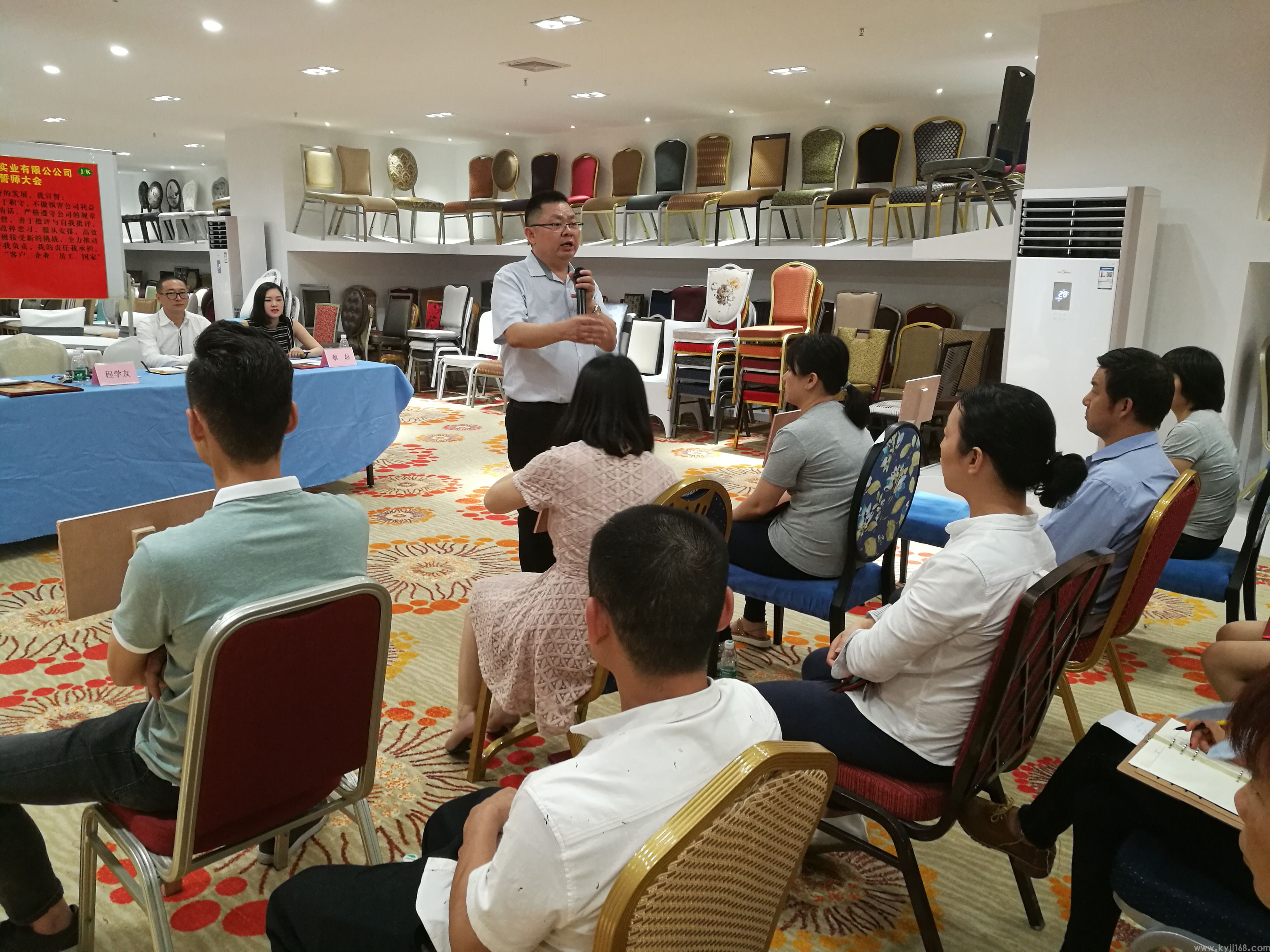 佛山市金通家具实业有限公司