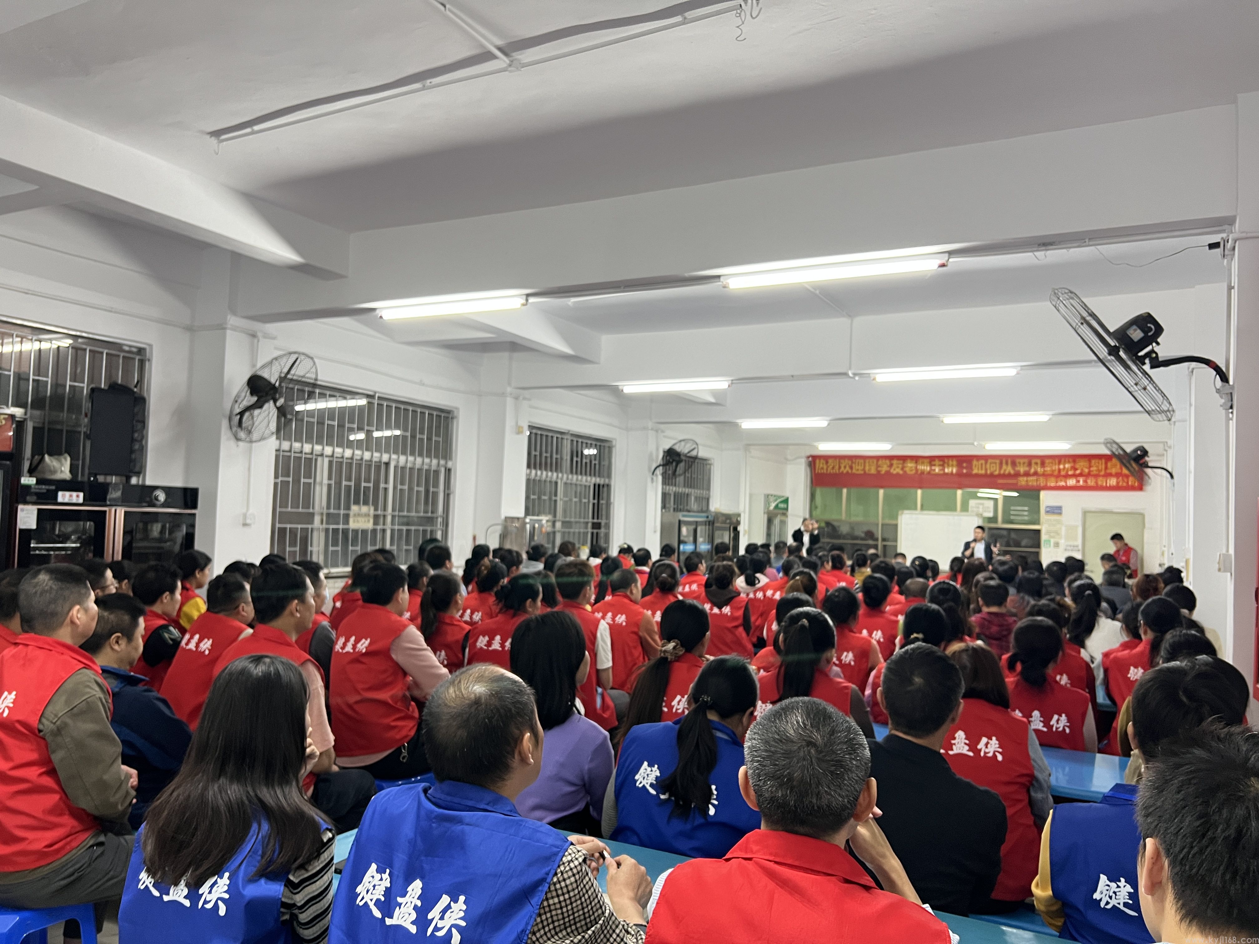 热烈祝贺深圳德众恒工业有限公司《如何从平凡到优秀到卓越》培训圆满成功！