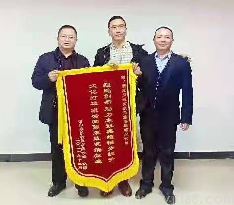 2021.12.29卓凯科技二期结案三期启动大会 (3).jpg