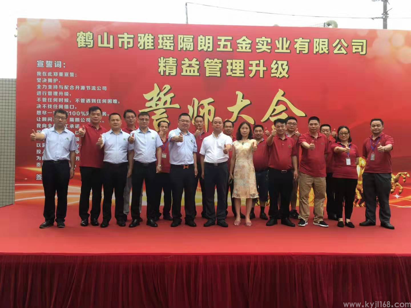 鹤山市隔朗五金实业有限公司