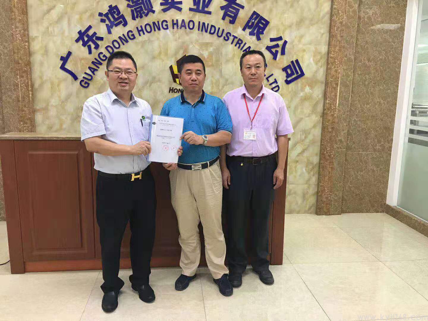 广东鸿灏签约 (2).jpg