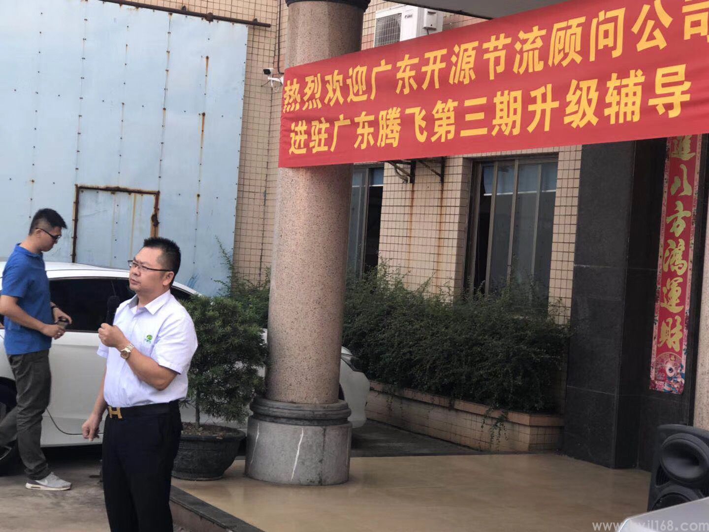 广东腾飞摩托车配件有限公司