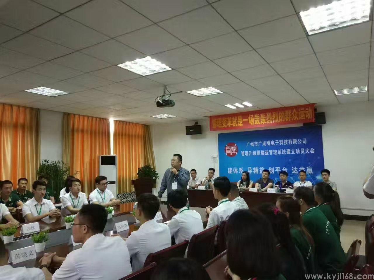 广州广成明电子有限公司