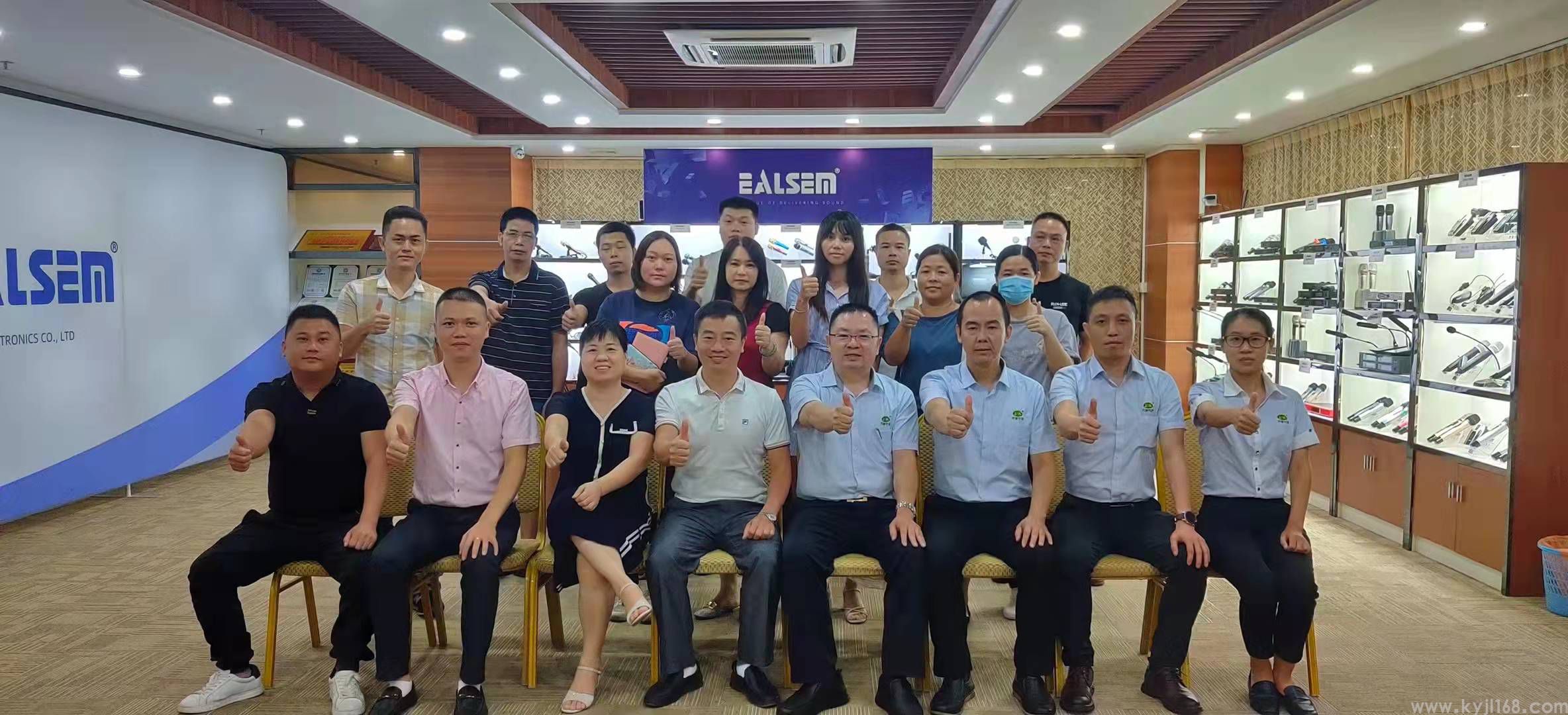 2021.8.25江门恩平市艺星电子公司进驻见面会 (3).jpg