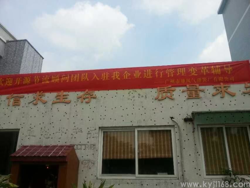 广州市雄风气弹簧有限公司