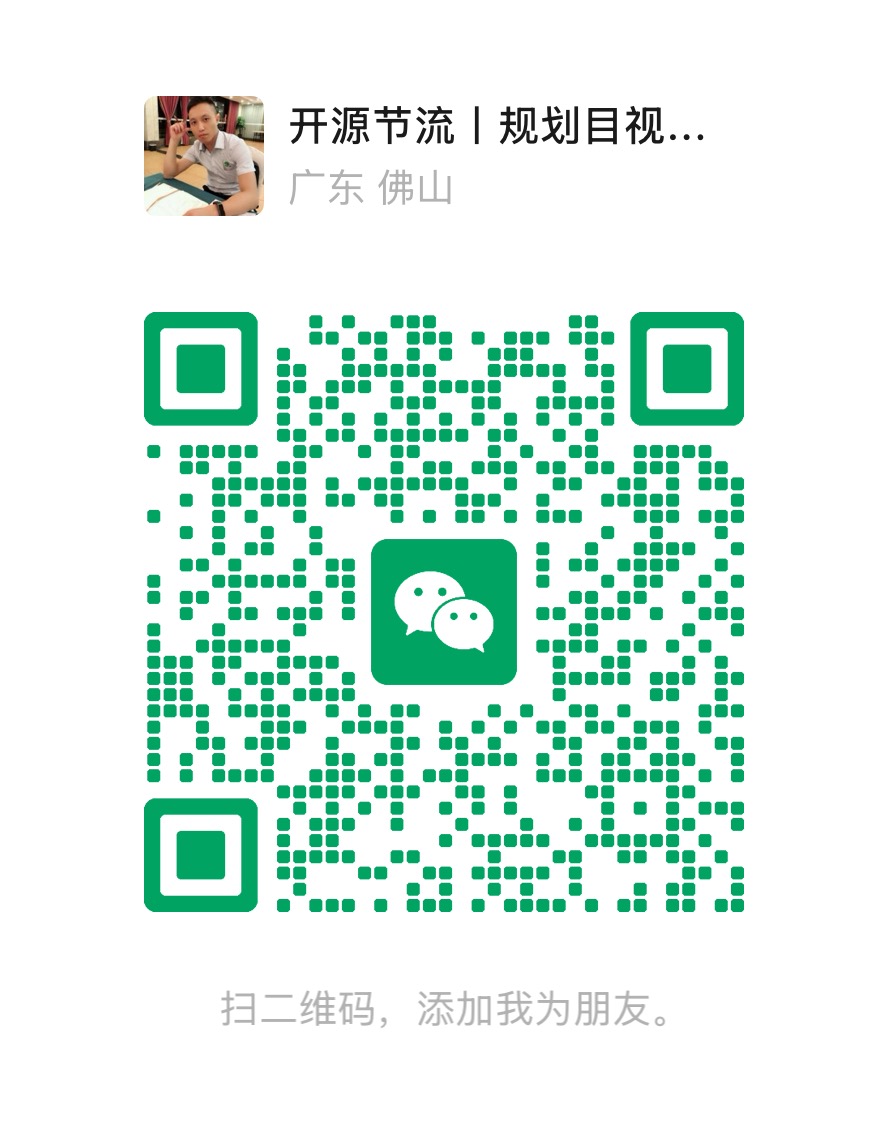 扫码加微信